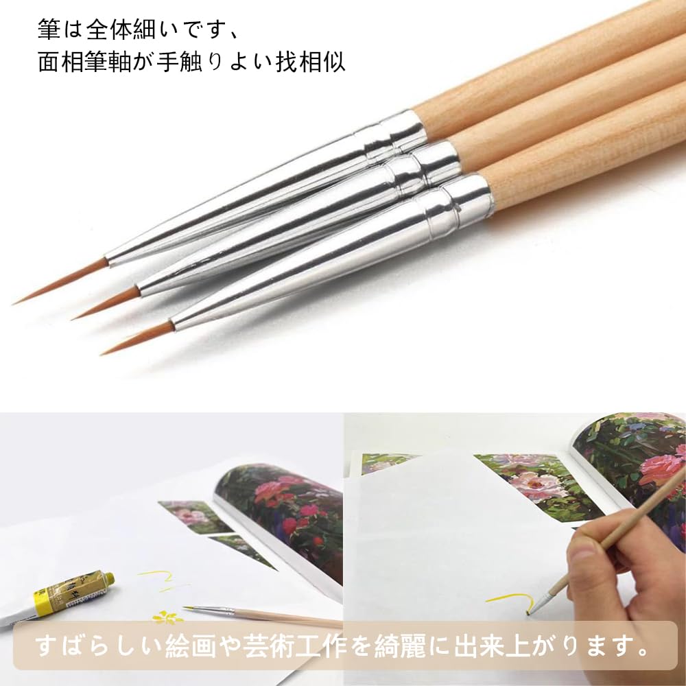 Amazon.co.jp: LEACAGR 極細 面相筆勾線筆【25本セット】絵筆